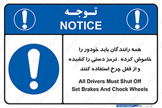  , هند بریک , درایور , تمام , ماشین , 