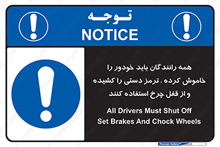  , هند بریک , درایور , تمام , ماشین , 