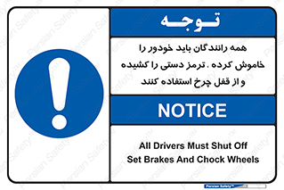  , هند بریک , درایور , تمام , ماشین , 