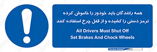  , هند بریک , درایور , تمام , ماشین , 