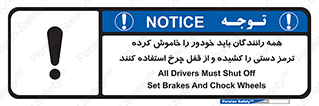  , هند بریک , درایور , تمام , ماشین , 