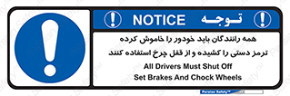  , هند بریک , درایور , تمام , ماشین , 
