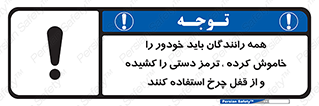  , هند بریک , درایور , تمام , ماشین , 