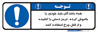  , هند بریک , درایور , تمام , ماشین , 