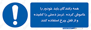  , هند بریک , درایور , تمام , ماشین , 