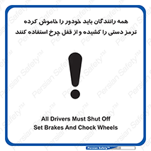  , هند بریک , درایور , تمام , ماشین , 