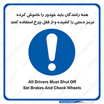  , هند بریک , درایور , تمام , ماشین , 