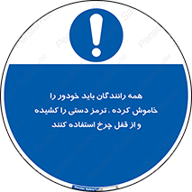  , هند بریک , درایور , تمام , ماشین , 