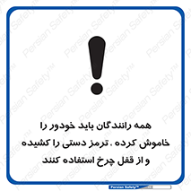  , هند بریک , درایور , تمام , ماشین , 