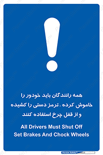  , هند بریک , درایور , تمام , ماشین , 