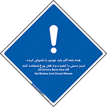  , هند بریک , درایور , تمام , ماشین , 