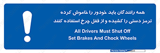  , هند بریک , درایور , تمام , ماشین , 
