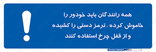  , هند بریک , درایور , تمام , ماشین , 