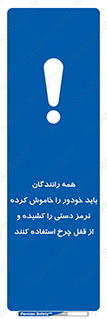  , هند بریک , درایور , تمام , ماشین , 