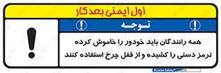  , هند بریک , درایور , تمام , ماشین , 
