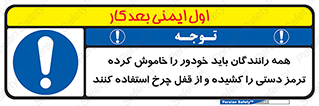  , هند بریک , درایور , تمام , ماشین , 