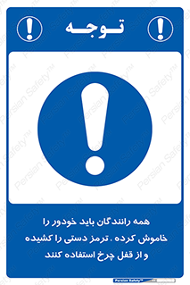  , هند بریک , درایور , تمام , ماشین , 