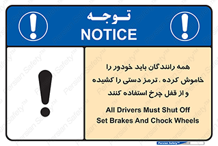  , هند بریک , درایور , تمام , ماشین , 