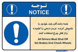  , هند بریک , درایور , تمام , ماشین , 