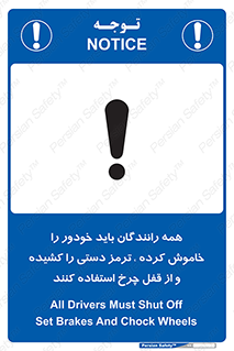  , هند بریک , درایور , تمام , ماشین , 