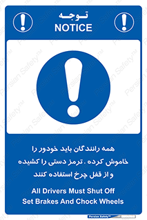  , هند بریک , درایور , تمام , ماشین , 