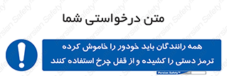  , هند بریک , درایور , تمام , ماشین , 