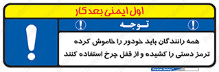  , هند بریک , درایور , تمام , ماشین , 