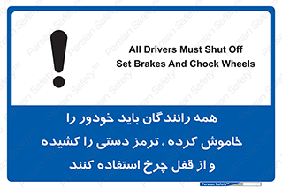 , هند بریک , درایور , تمام , ماشین , 