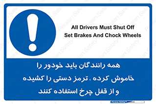  , هند بریک , درایور , تمام , ماشین , 