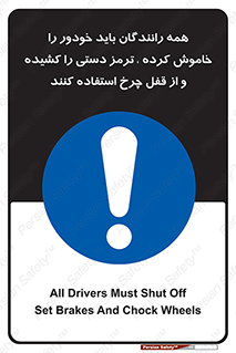  , هند بریک , درایور , تمام , ماشین , 