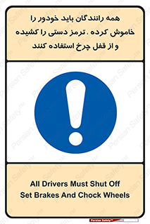  , هند بریک , درایور , تمام , ماشین , 