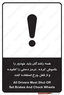  , هند بریک , درایور , تمام , ماشین , 