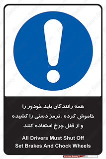  , هند بریک , درایور , تمام , ماشین , 