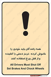  , هند بریک , درایور , تمام , ماشین , 