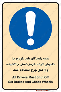  , هند بریک , درایور , تمام , ماشین , 