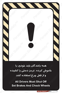  , هند بریک , درایور , تمام , ماشین , 