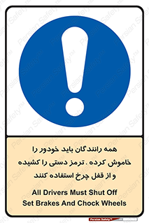  , هند بریک , درایور , تمام , ماشین , 