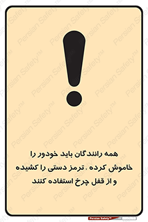  , هند بریک , درایور , تمام , ماشین , 
