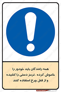  , هند بریک , درایور , تمام , ماشین , 