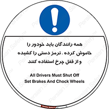  , هند بریک , درایور , تمام , ماشین , 