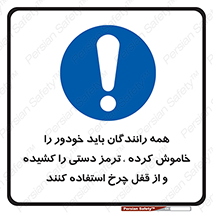  , هند بریک , درایور , تمام , ماشین , 