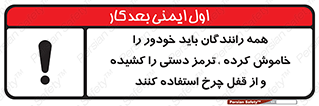  , هند بریک , درایور , تمام , ماشین , 