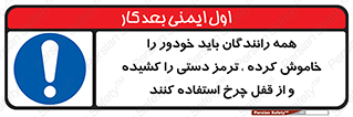  , هند بریک , درایور , تمام , ماشین , 