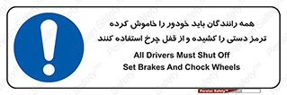  , هند بریک , درایور , تمام , ماشین , 