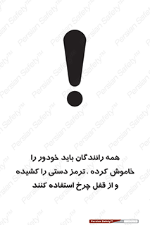  , هند بریک , درایور , تمام , ماشین , 