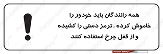  , هند بریک , درایور , تمام , ماشین , 