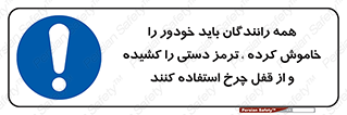  , هند بریک , درایور , تمام , ماشین , 