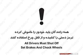  , هند بریک , درایور , تمام , ماشین , 
