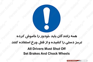  , هند بریک , درایور , تمام , ماشین , 