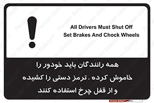 , هند بریک , درایور , تمام , ماشین , 